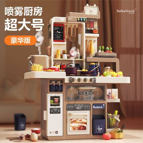 儿童过家家厨房玩具套装
