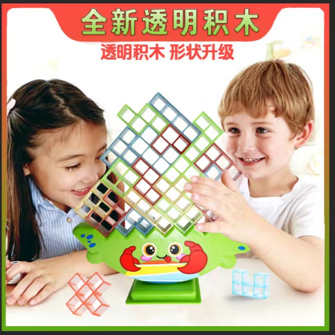 外贸儿童摇摆叠叠俄罗斯积木方块平衡积木叠叠乐桌面亲子互动玩具