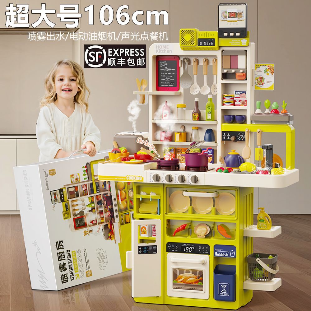 新款贝比谷过家家儿童厨房玩具