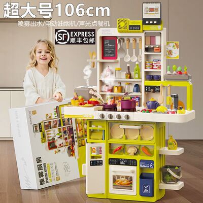 新款贝比谷过家家儿童厨房玩具
