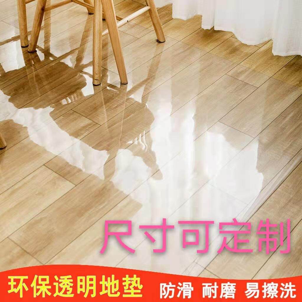 防滑透明pvc塑料木地板可擦门垫