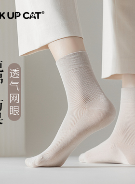 袜子女夏薄款中筒袜纯棉堆堆袜2025新款爆款女士白色无骨防臭春秋