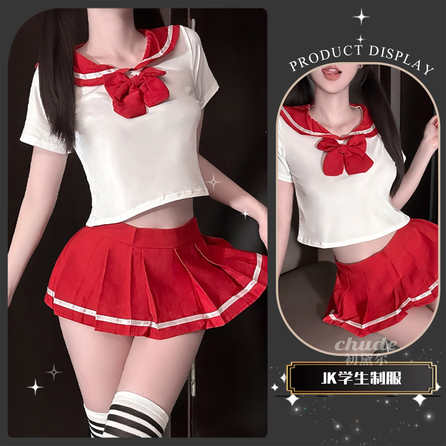 性感清纯学生JK百褶裙超短裙女仆水手服角色扮演cos套装2025新款