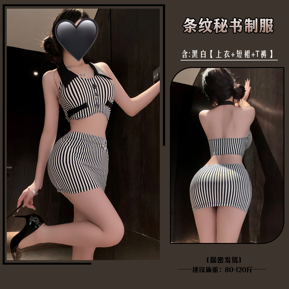 性感睡衣女款夏季2025新款纯欲蕾丝诱惑带钢托吊带睡裙套装