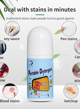 STAIN-ROL 去渍滚珠除油污渍去渍笔衣服去油渍Portable Detergent