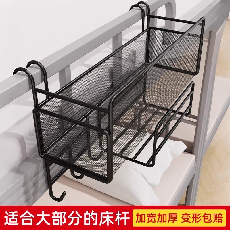 床头置物架挂篮床上宿舍上铺床边收纳篮墙上挂钩式悬挂收纳神器,收纳整理,整理架/置物架/收纳架,淘宝优惠券,粉丝福利购,淘宝优惠卷