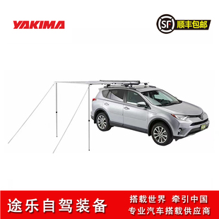 YAKIMA斯莱姆车边帐篷汽车露营遮阳侧边自驾游防雨棚天幕改装件