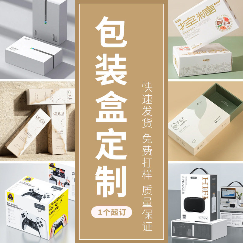 惠达白卡盒定制小批量图片