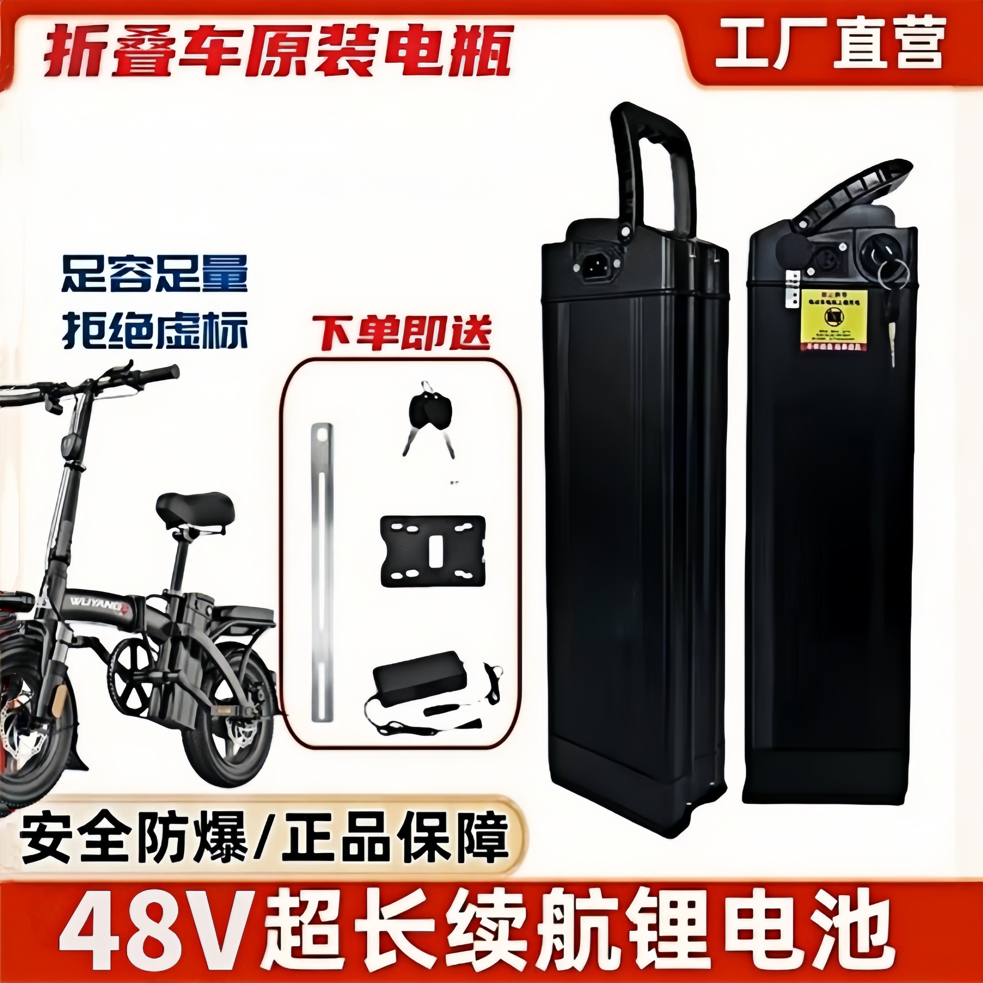 永久款48v20ah代驾专用电动车锂电池海霸款银鱼e14M321折叠车代驾,电动车/配件/交通工具,电动车电池,淘宝优惠券,粉丝福利购,淘宝优惠卷