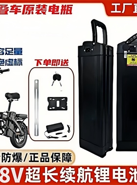 永久款48v20ah代驾专用电动车锂电池海霸款银鱼e14M321折叠车代驾