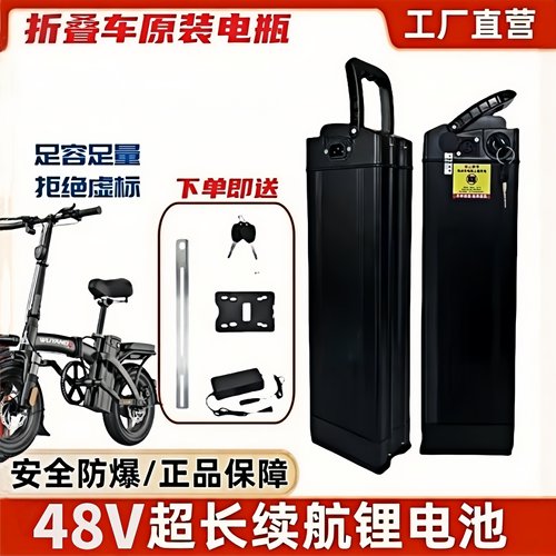 永久款48v20ah代驾电动车电池