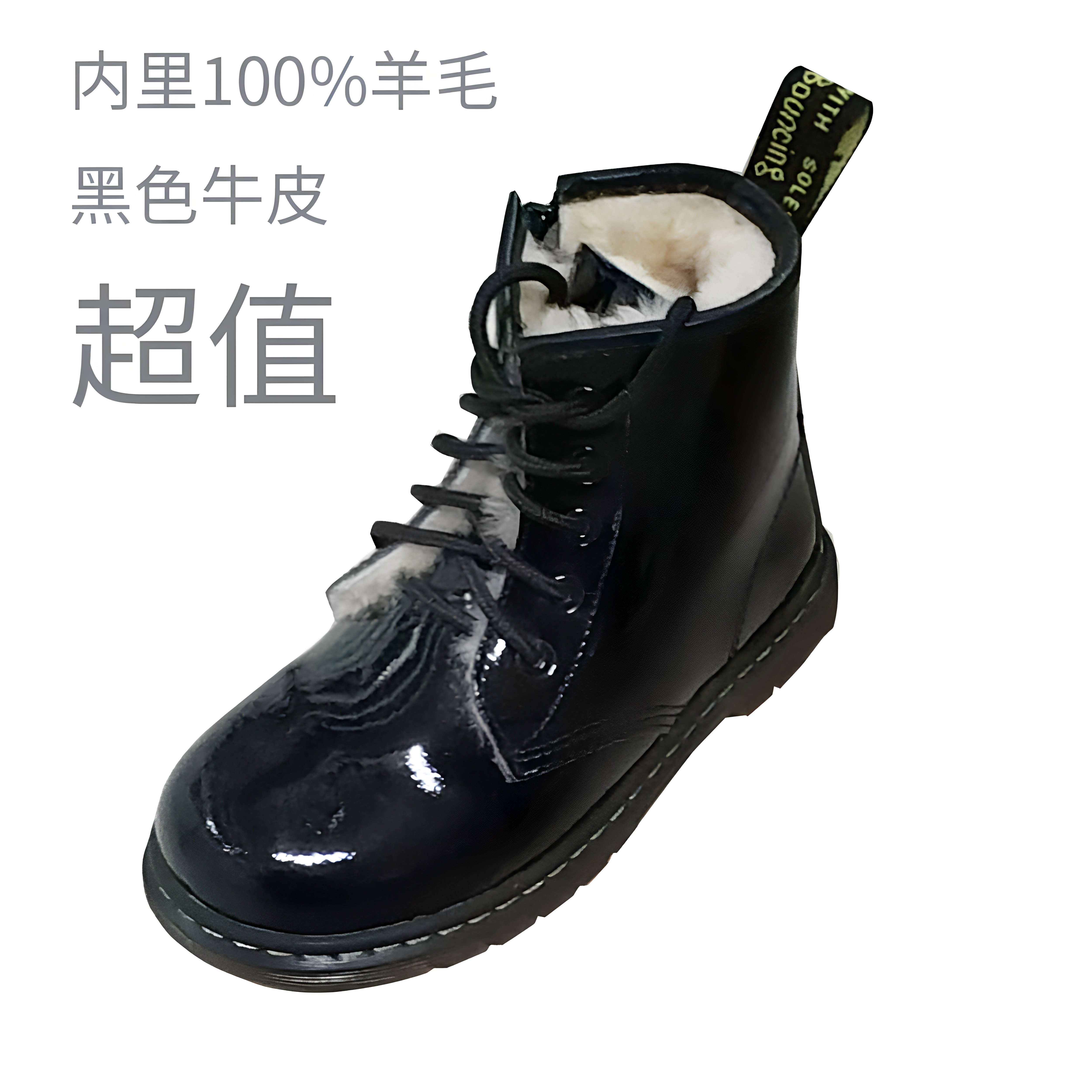 真皮马丁靴男童女童冬季加绒保暖短靴黑色牛皮羊毛内里系带靴拉链