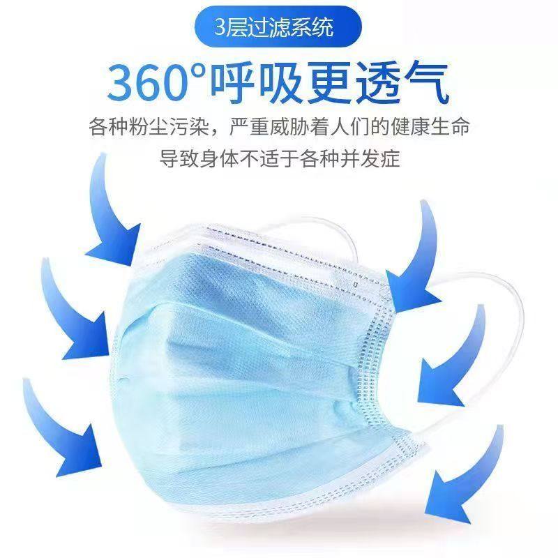 一次性口罩三层防护独立包装透气防尘成人男女适用防粉尘防花粉