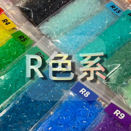 爆龙小铺 69色特殊色号 R色系自选 透色 mard