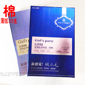 PHYIREN8295绒爪毛显瘦连裤袜正品秋冬中厚薄绒彩棉加厚打底裤女