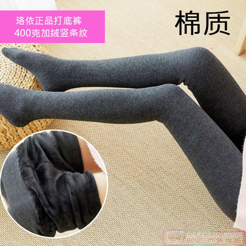珞依正品纯棉竖条纹微压连裤袜