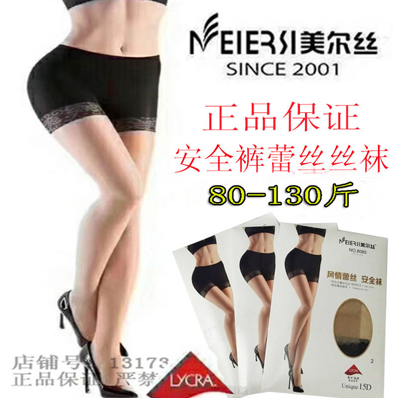 超薄防走光花边安全裤丝袜