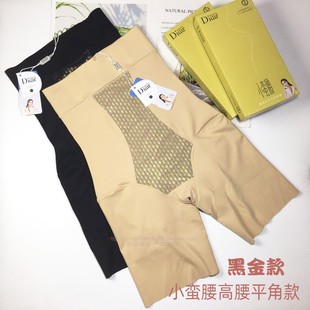 兰梦迪小蛮腰塑身裤女收腹提臀收小肚子黑金高腰平角内裤束腰产后