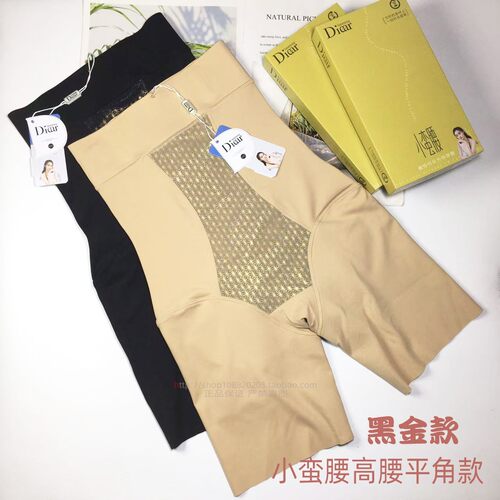 兰梦迪小蛮腰黑金高腰平角内裤