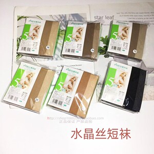 美尔丝短丝袜隐形夏季女士水晶丝