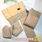 秋冬光腿神器女537鲜女肌面膜加厚加绒连裤 袜肤色高腰显瘦打底裤