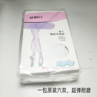 舞蹈袜 天鹅绒高弹春夏秋款 6双珂维丝袜女连裤 袜6028成人学生薄款
