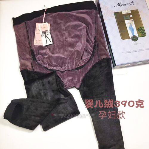 美尔丝3200D冬款加绒保暖孕暖裤