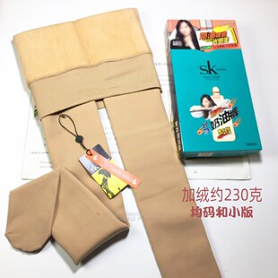 SK奶油裤秋冬打底裤女9919加厚加绒保暖裤光腿神器短版美腿连裤袜