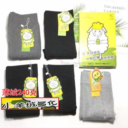 phyiren春秋薄绒中厚棉裤连裤袜