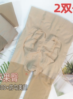 美尔丝光腿神器80d微透丝袜春秋