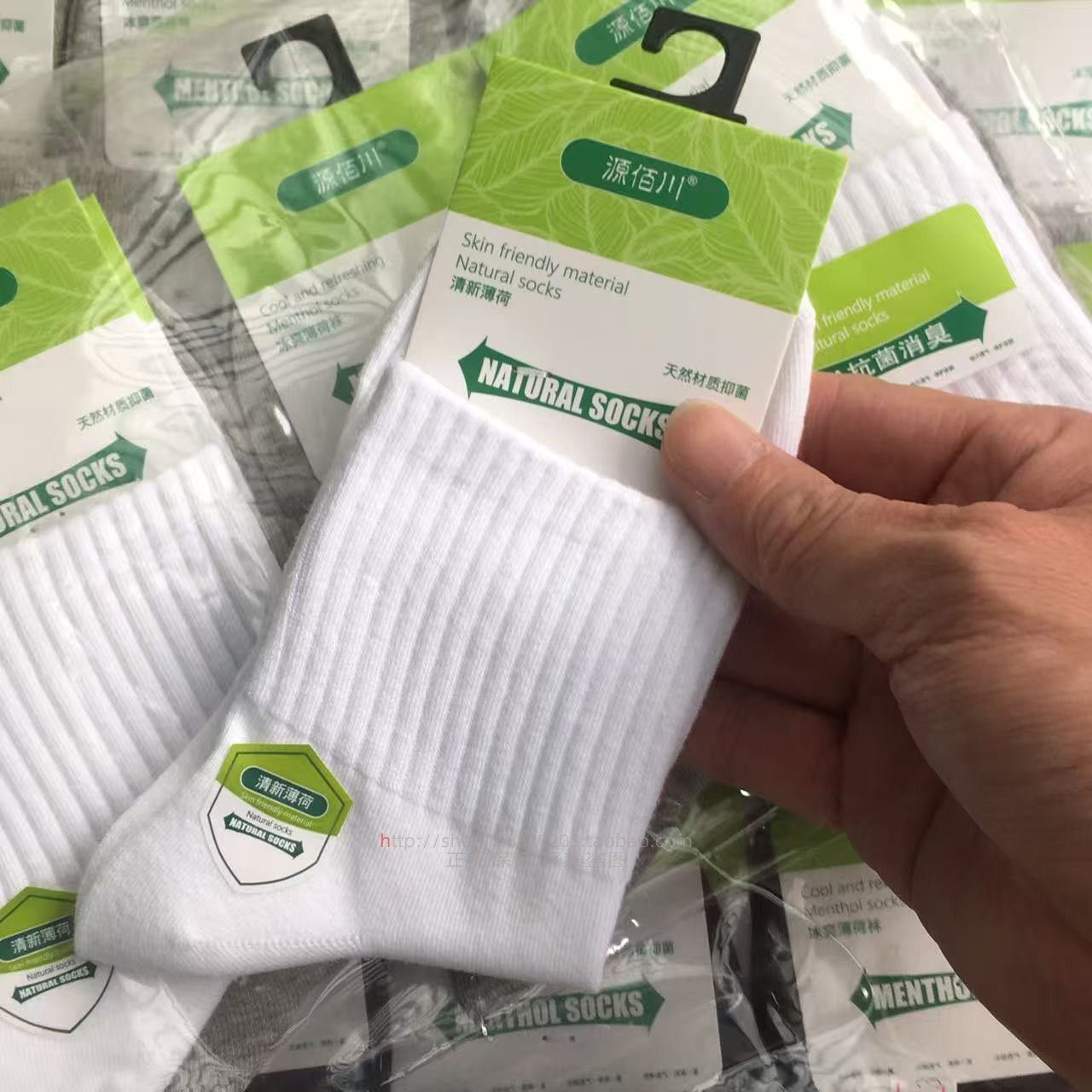 10双袜子纯棉运动男士女士中筒白色抗菌清新薄荷抑菌春秋冬短棉袜