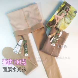 打底裤 红辣椒春秋加厚丝袜连裤 袜女9527面膜水光袜光腿肤瘦腿薄款