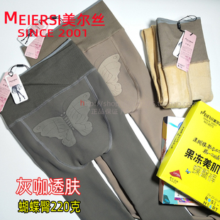 美尔丝秋冬空姐灰咖透肤一体连裤 袜女8575中厚加薄绒假透肉打底裤