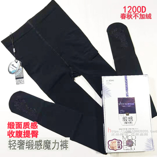 美尔丝丝袜连裤 袜女8586光腿肤色春秋中厚提臀脚底防滑缎面瘦腿袜