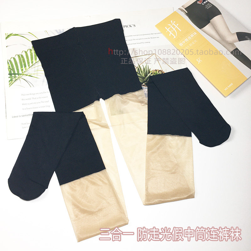 超薄透春夏防走光JK假中筒连裤袜