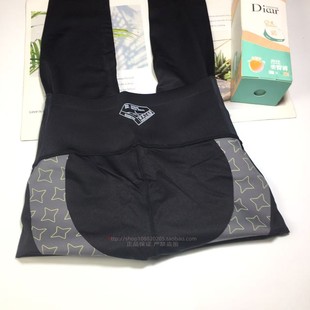 兰梦迪打底裤8661春秋美臀裤外穿高腰无缝无痕收腹提臀九分裤