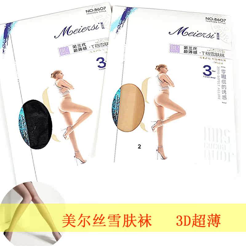 美尔丝夏季t裆超薄性感连裤袜