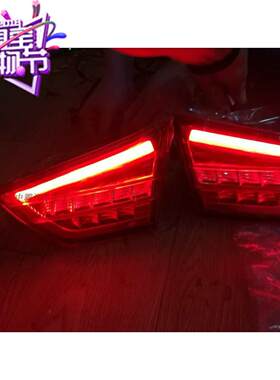福特福睿斯后尾灯行车灯倒车灯雾灯led导光内侧尾灯后备箱灯