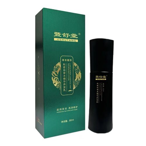 新包装利君利密丝草本养发乳灵芝何首乌正品包邮80ml