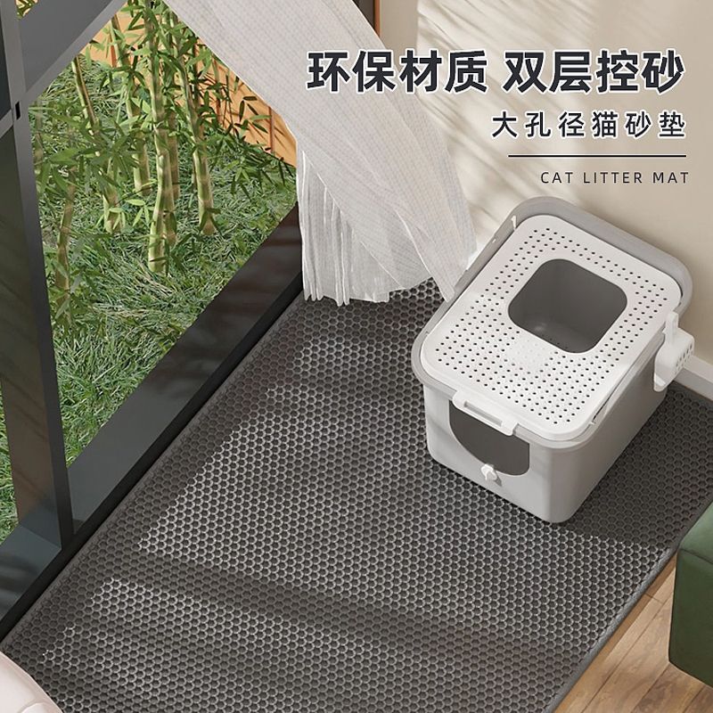EVA猫砂垫防外溅防带出猫咪控砂垫大号双层漏沙垫工厂直销