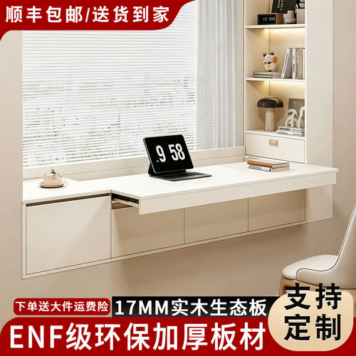 飘窗柜书桌书柜一体榻榻米定制柜子窗台可伸缩窗边柜收纳柜电脑桌