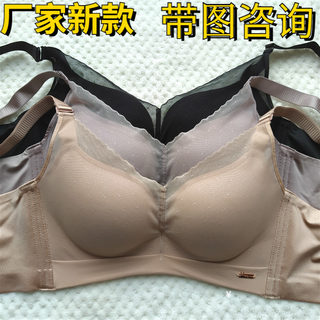 专柜正品822A杯厚B杯中厚四排扣无钢圈聚拢调整侧文胸2020新款女