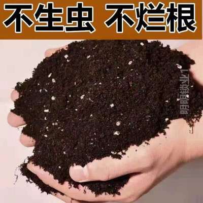 栽培土盆栽栽种土壤[包绿萝多肉种植养花肥料种菜营养泥土植物土