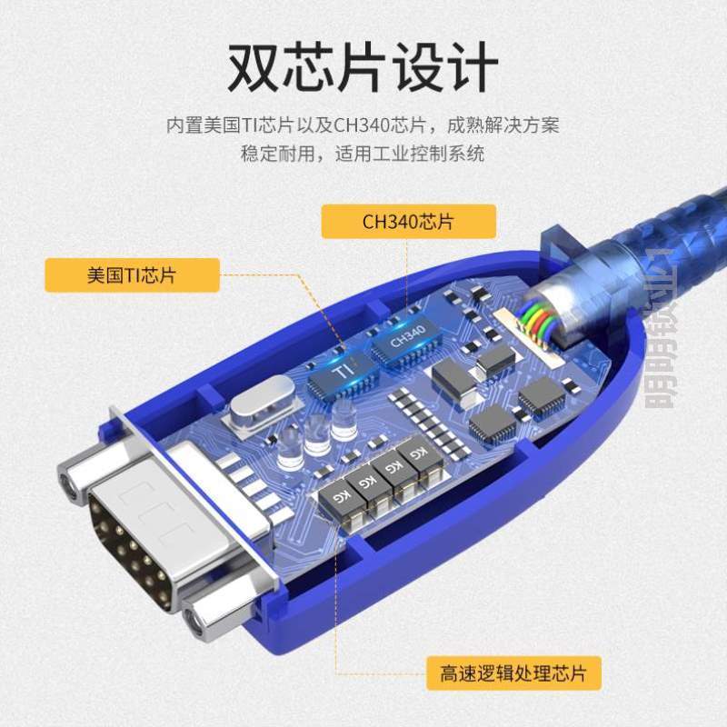 转接线转4859级模块db9转换器通讯422RS485USB九针针{/串口线工业