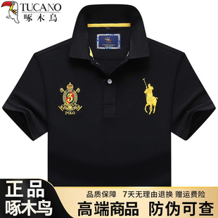潮流宽松半袖 纯棉短袖 t恤翻领保罗polo衫 大码 新款 啄木鸟夏季 男士