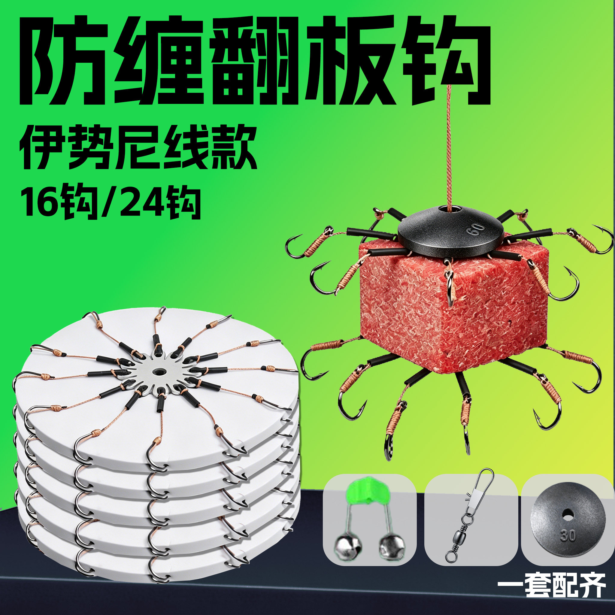 翻板钩新型盘钩夹饼八爪钩鱼饵浮底钓鲢鳙钩海竿杆抛竿爆炸钩鱼钩