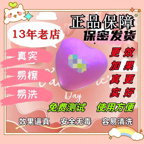 花姐血片固体粉末胶囊假血吐血贴膜花姐叶子家一次性仿真人造血片