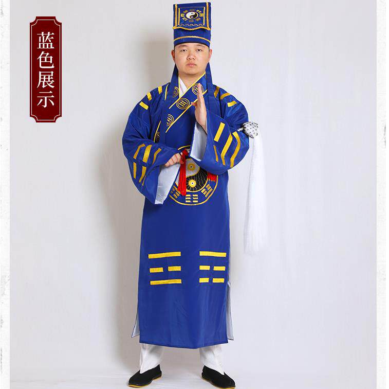 道士服装男道家法衣茅山道袍戏曲服装太极八卦经衣林正英演出服黄