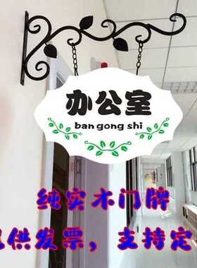 挂墙式个性定制创意铁艺门牌