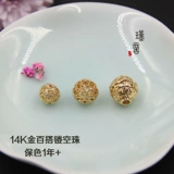 Аксессуар ручной работы, аксессуары, бусины, браслет с одной бусиной, DIY, США, 14 карат